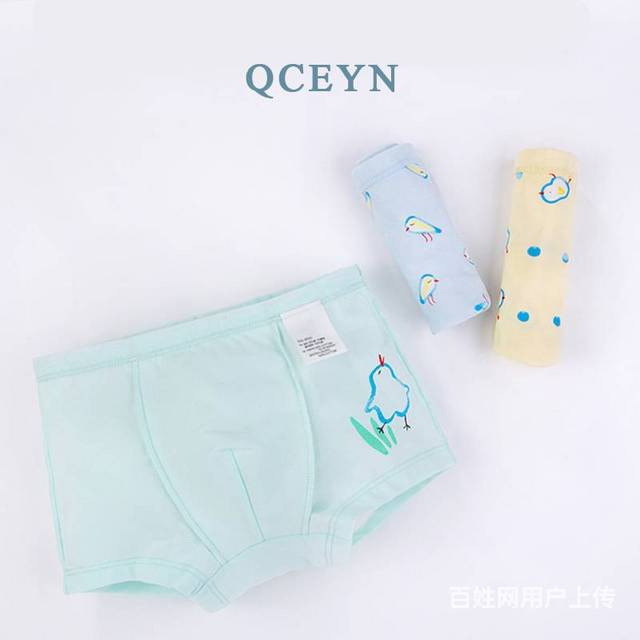 童裝內褲
