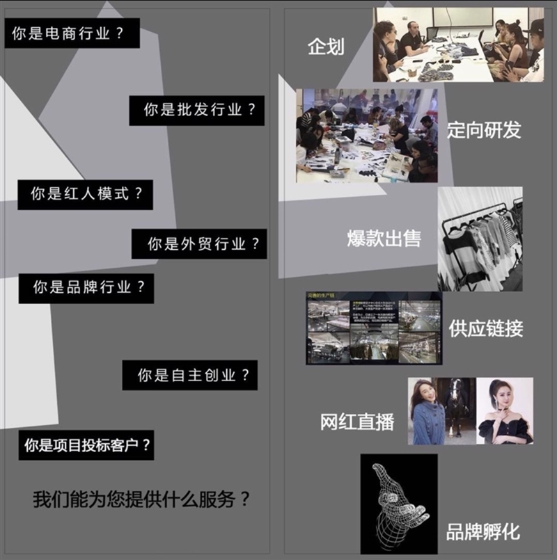 服裝設(shè)計(jì)公司-誠尋合作