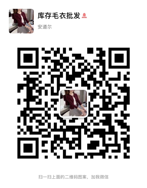 女裝雜款呢子大衣外套量大從優