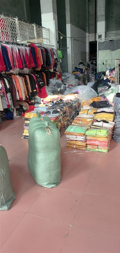 華辰瑞商貿的圖標