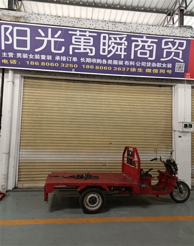 陽(yáng)光萬(wàn)瞬商貿(mào)