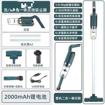 充電款無線吸塵器，2000臺， 低價處理