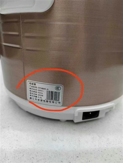 5升先科電飯煲700臺 加厚鋁膽?，網絡包一捆2個， 價格美麗處理[慶祝]